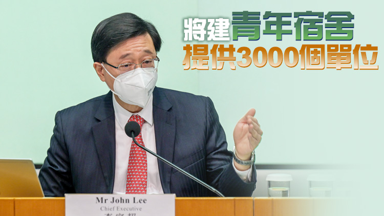 李家超：「青年發展藍圖」年內發布 冀助青年創業置業