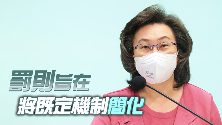 楊何蓓茵：冀明年第二季推行政長官表揚制度 每次選1至2人