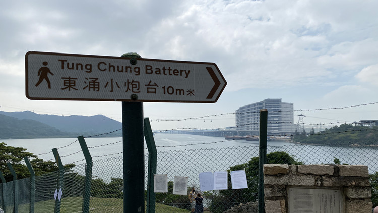 圖集 | 漫遊東涌隱世炮台