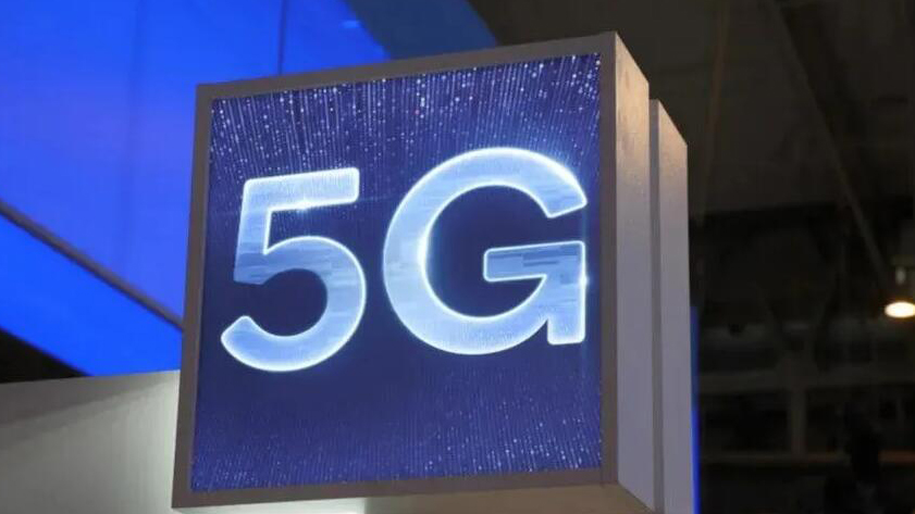 內地三大運營商5G套餐用戶數突破10億