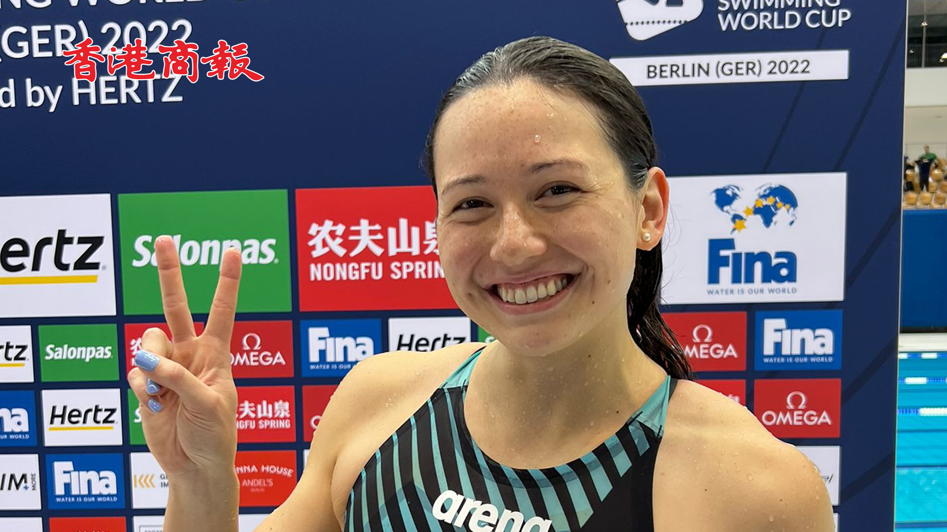 有片 | 世界盃金牌榜中國香港暫列第5 女飛魚何詩蓓連奪兩金