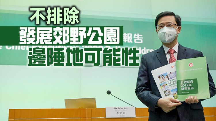 李家超：興建簡約公屋一定比過渡性房屋快