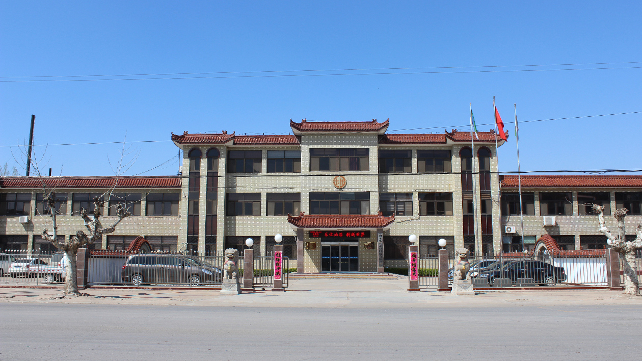 「好品」樂化的行動哲學：實事求是，步步向新