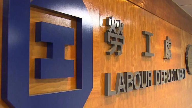 勞工處：高度關注灣仔一宗致命工作意外 已派員到現場展開調查