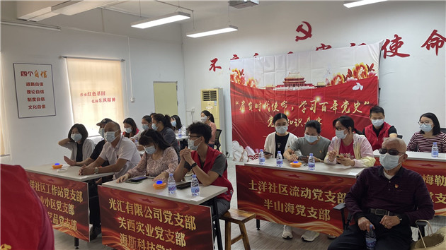 堅定歷史自信 賡續紅色血脈 深圳土洋社區開展系列教育活動