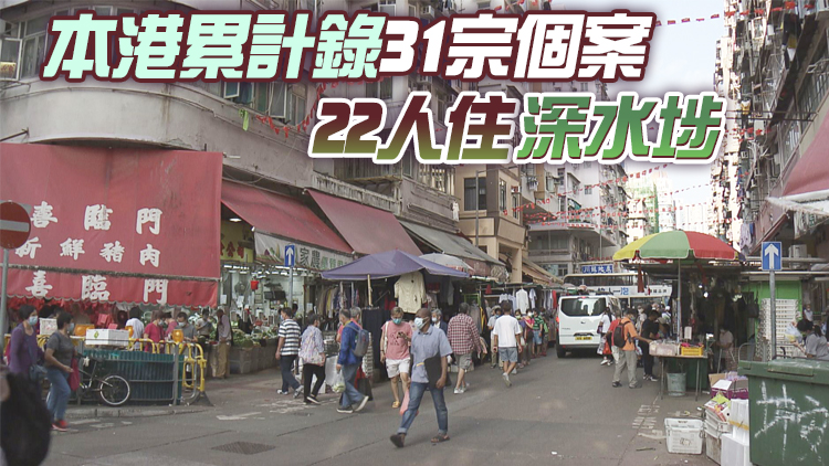 何栢良：基因分析顯示深水埗個案有相關性 倡類鼻疽列呈報傳染病