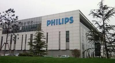 飛利浦將在全球範圍內立即裁員約4000人