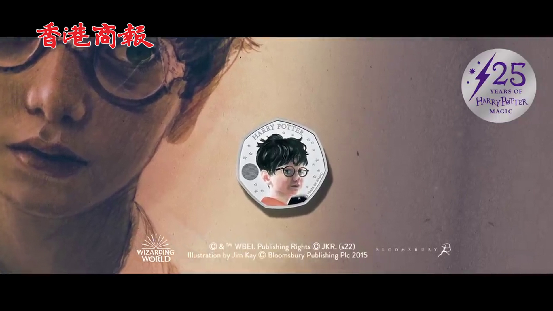 有片 | 英國皇家鑄幣局將推出哈利波特紀念幣