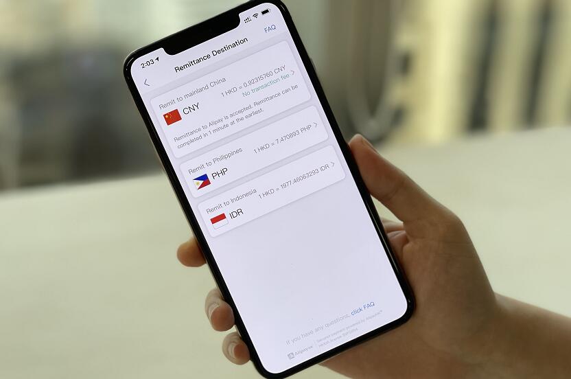 AlipayHK新增香港匯款至印尼服務