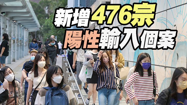 本港24日新增5406宗確診個案 再多7名患者離世