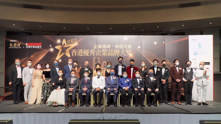 香港舉行優秀企業品牌頒獎典禮 表揚本地品牌貢獻