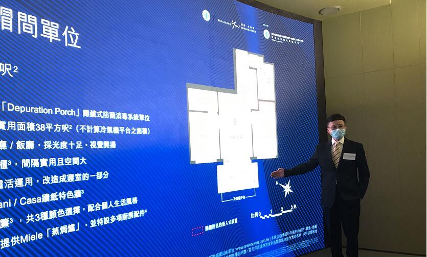 【港樓】ONE INNOVALE Cabanna今日將推2號價單