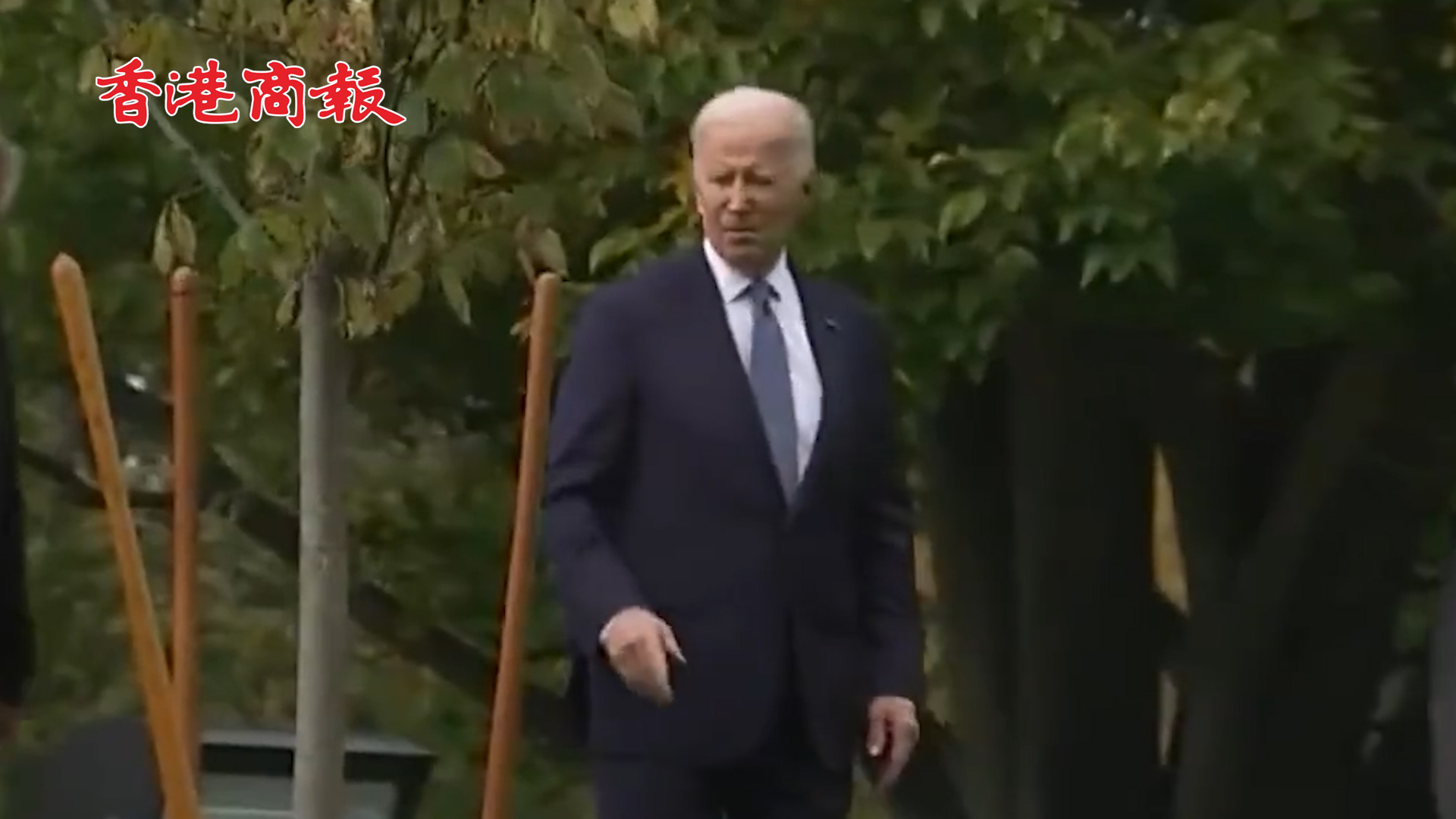 有片丨拜登在白宮草坪迷路：該往哪兒走?