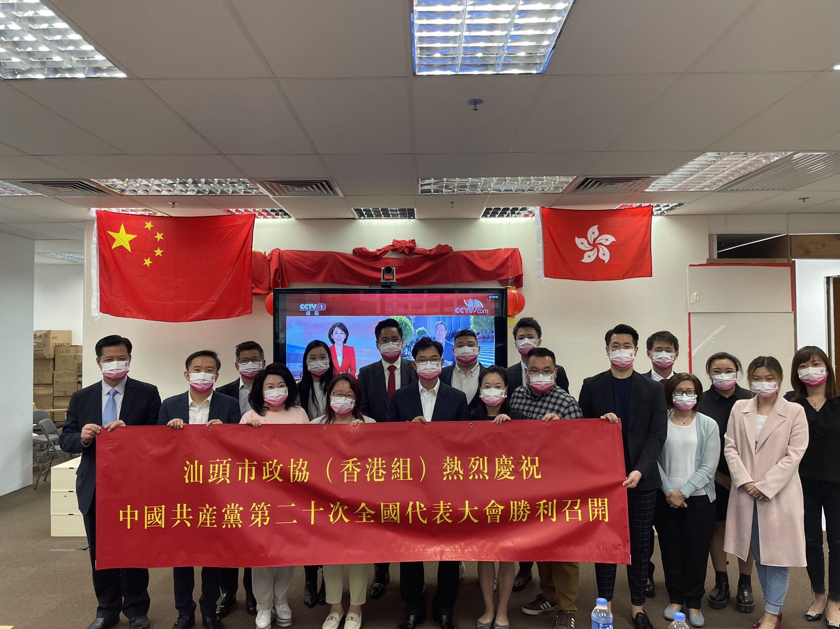 汕頭政協（香港組）冀建言獻策服務大局