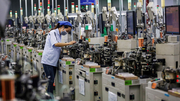 【經濟點評】二十大明確發展實體經濟