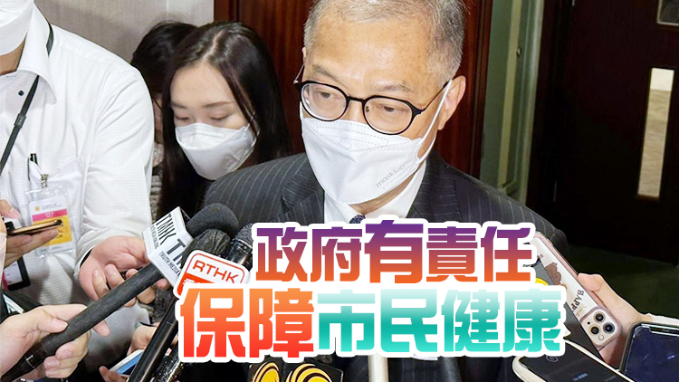 有片 | 盧寵茂：法例需賦權政府足夠權力承擔抗疫責任