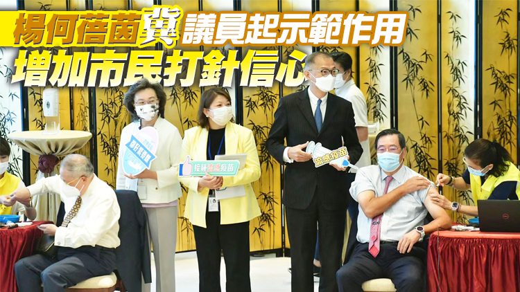 外展隊在立法會大樓為議員及職員接種新冠及流感疫苗