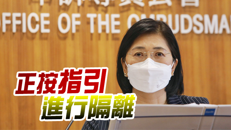 申訴專員趙慧賢快測陽性 過去14日曾因公訪新西蘭及阿塞拜疆