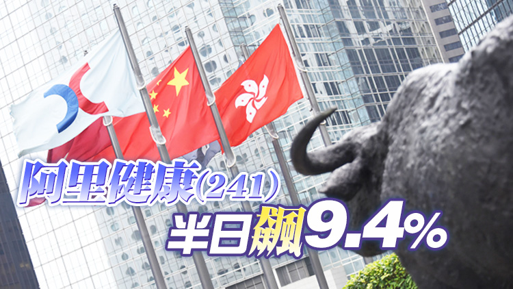 【午市焦點】港股半日升329點  科網股反彈