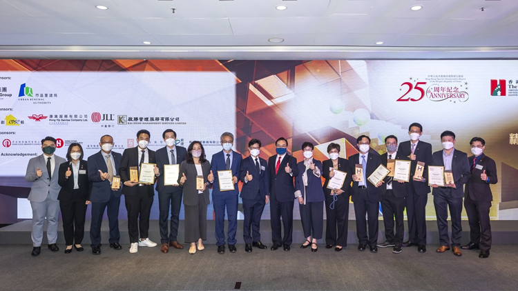 房委會榮獲「香港房屋經理學會精英大獎」九獎項