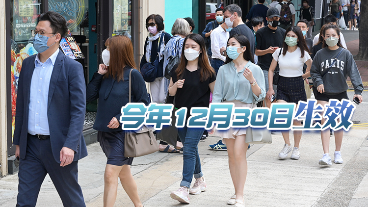 立法會通過下調法定貸款利率上限 將由年息60%下調至48%