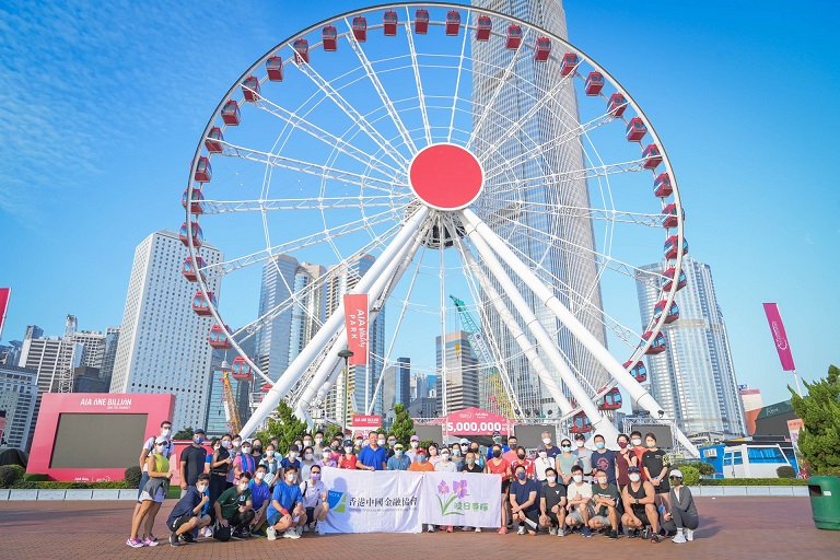 「為愛奔跑2022」慈善跑成功舉辦