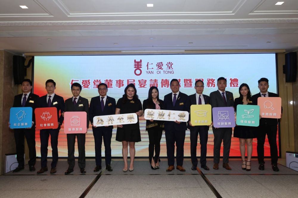 仁愛堂續拓展及優化服務