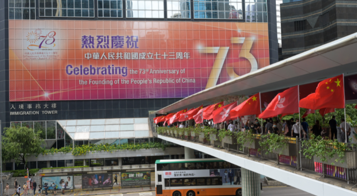 【鑪峰遠眺】香港須確立中華命運共同體觀念