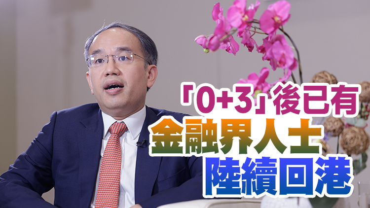 許正宇：相信退還兩項印花稅措施可吸引人才來港