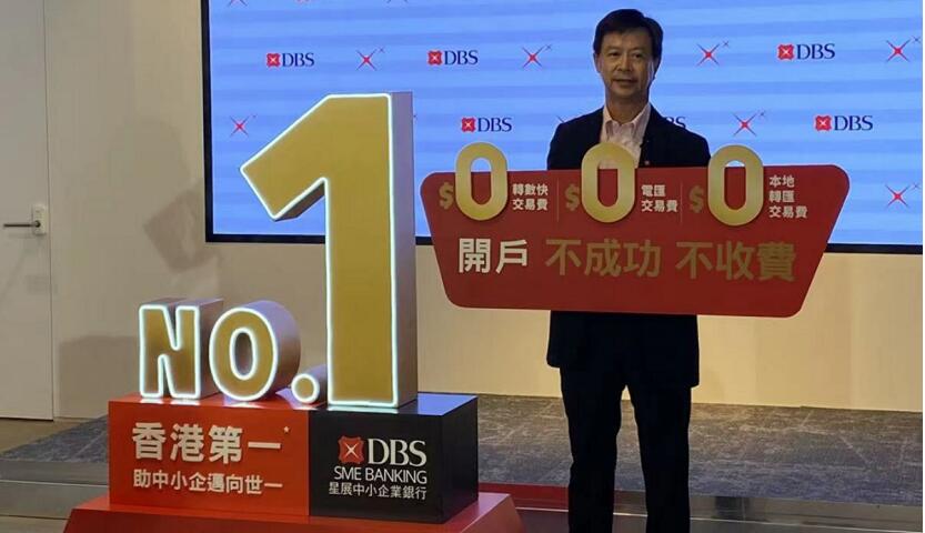 星展：批核貸款趨審慎 防不良貸款率上升