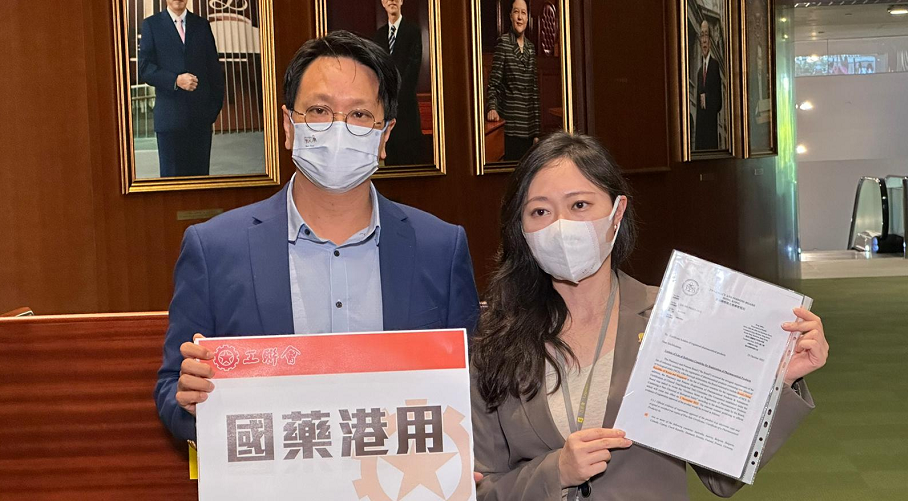 陳穎欣續爭取國藥港用 冀藥物註冊制度拆牆鬆綁