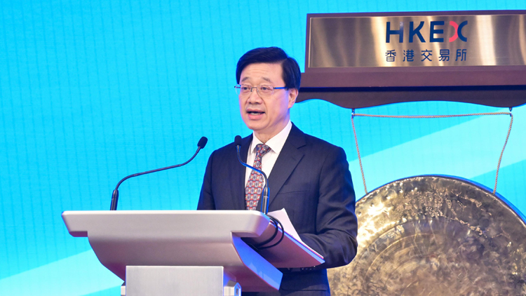 海南省政府成功在港發行50億藍色及可持續人債 特首率高官港交所敲鑼