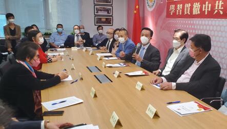 香港統促總會舉辦學習貫徹二十大精神座談會