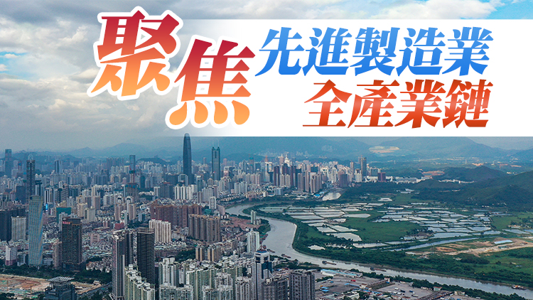 宣講二十大系列訪談 | 政策面再谷營商環境 利灣區製造業引資加碼