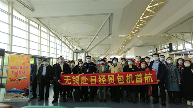 江蘇首個政府組織的境外經貿包機啟航