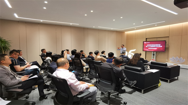 前海香港商會舉行學習貫徹黨的二十大精神交流會