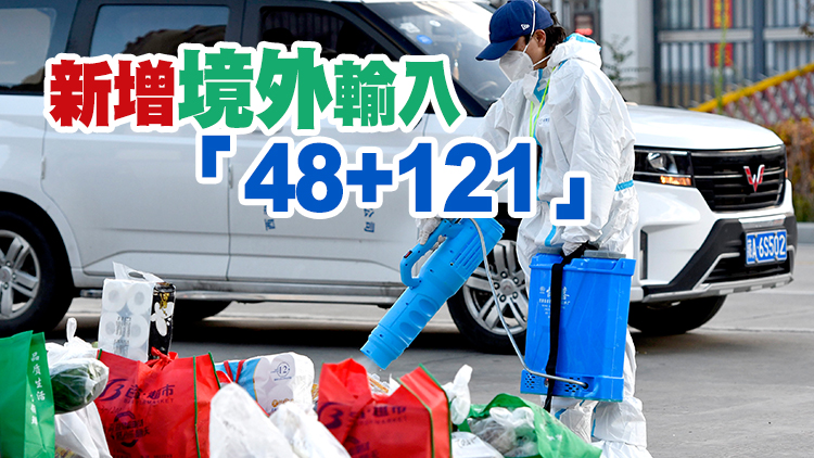 內地27日新增本土確診病例214例、本土無症狀感染者1123例