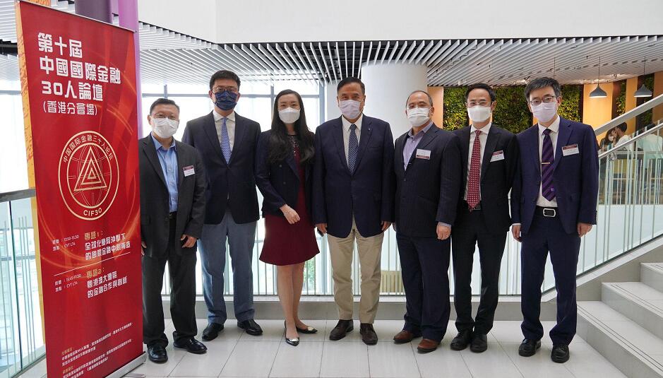 融通大灣區｜金融30人論壇香港分會舉行 肖耿：香港受惠於大灣區共同協作發展