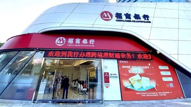 招行第三季淨利潤增15.52%至385.02億人民幣 不良貸款率0.95%保持低位