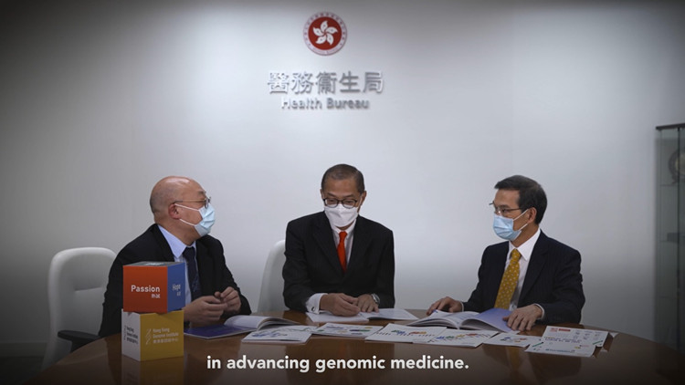 香港基因組中心影片國際權威協會播放 盧寵茂參與拍攝