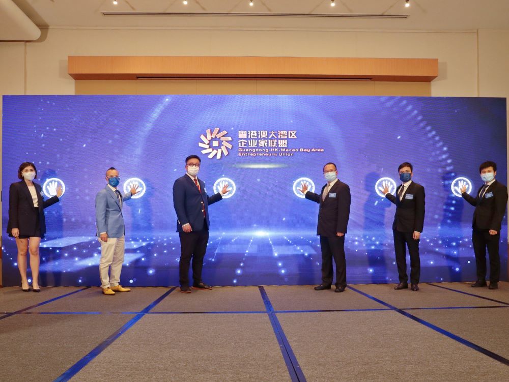 首屆大灣區傑青委員會成立