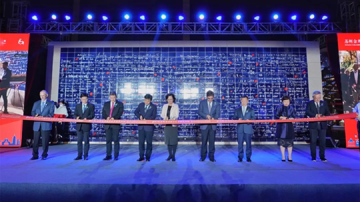 首屆蘇州金雞湖中法文化藝術周開幕