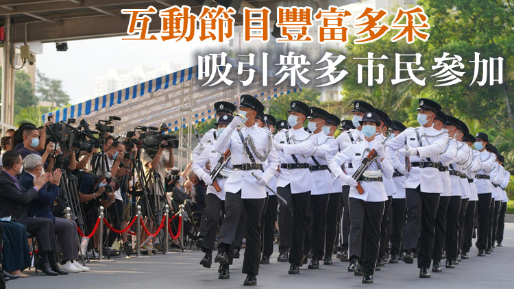 入境事務學院舉辦開放日 展示文武兼備專業形象