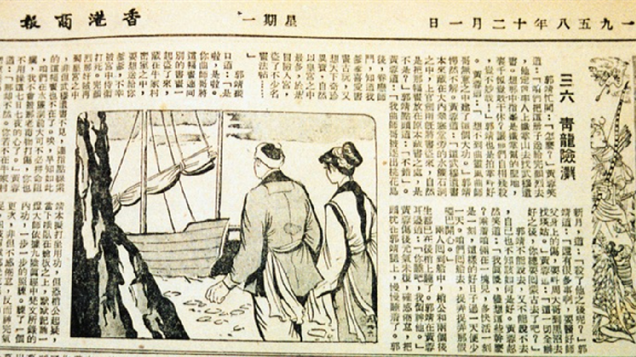 文化界贊香港多元 有利閩港文學互促互進