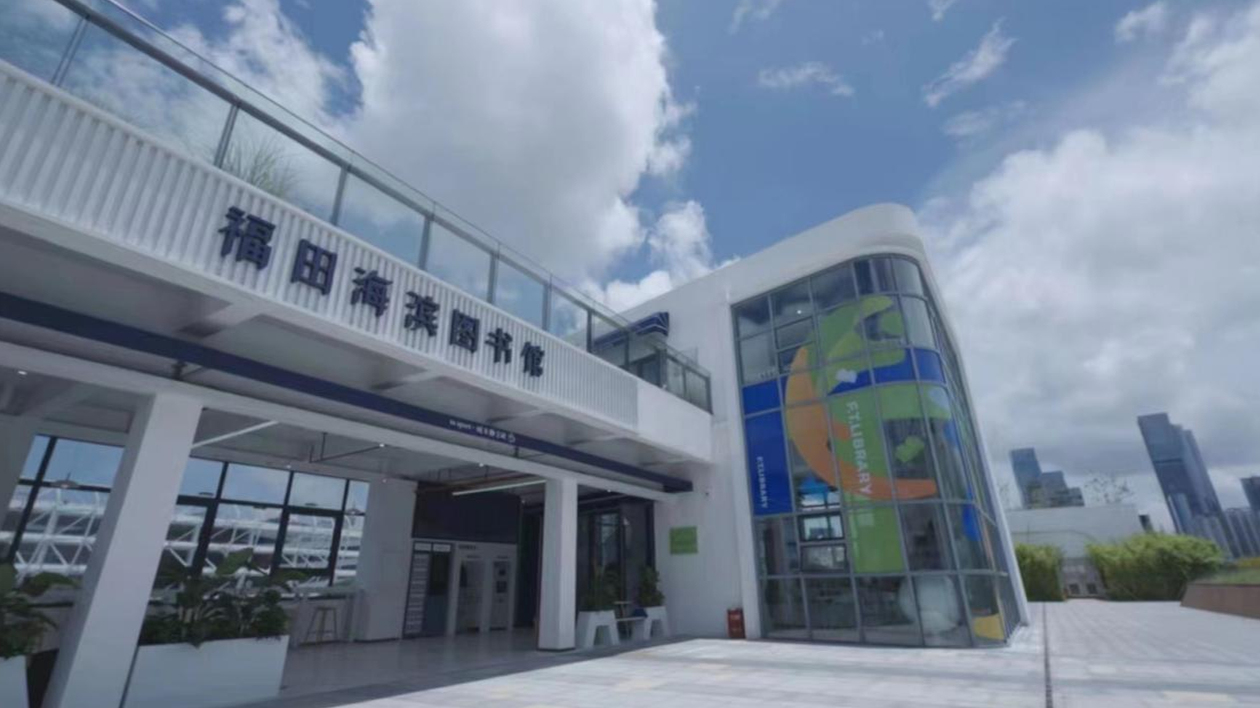 第二屆「書香福田讀書月」將於深圳雲端啟動