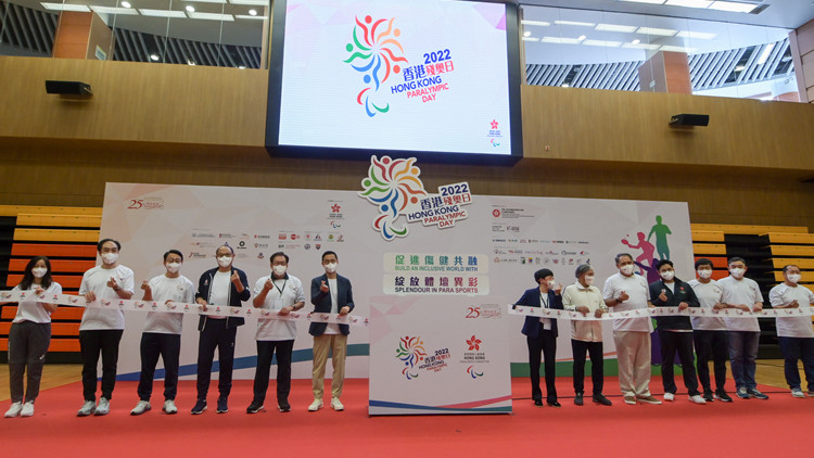 香港殘奧日2022開幕 楊潤雄：冀發揮傷健共融精神