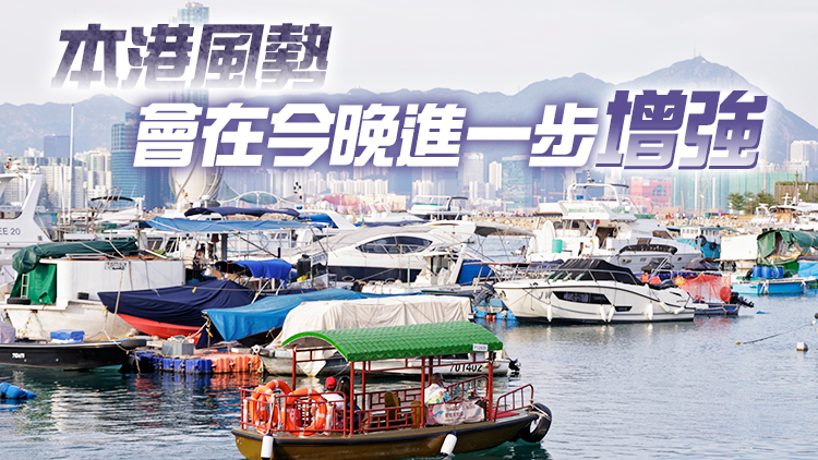 天文台考慮下午4時至7時改發三號強風信號