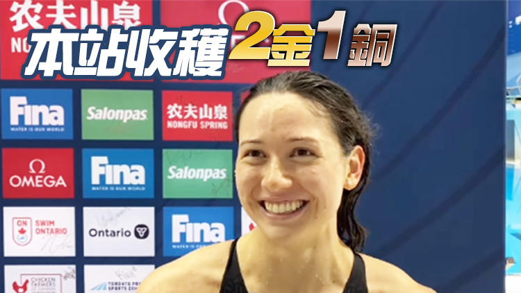 短池世界盃多倫多站 何詩蓓100米自由泳奪金