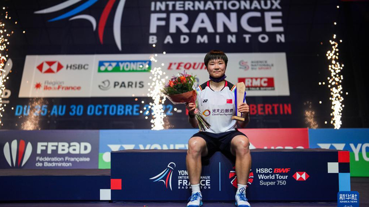 法國羽毛球公開賽：國羽獲得女單和混雙冠軍