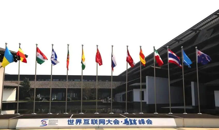 2022年世界互聯網大會烏鎮峰會將於11月9日至11日舉行